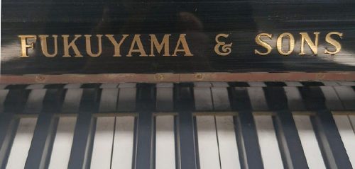 Piano Fukuyama Sons Vertical - imagen 4